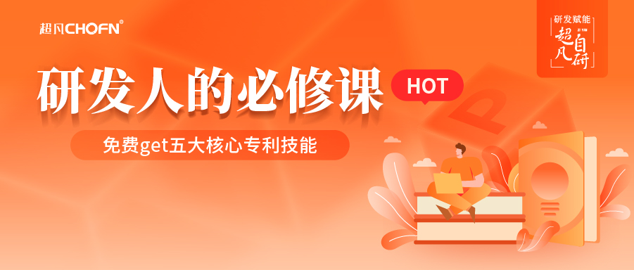 研发赋能线上训练营——即报即学，长期有效